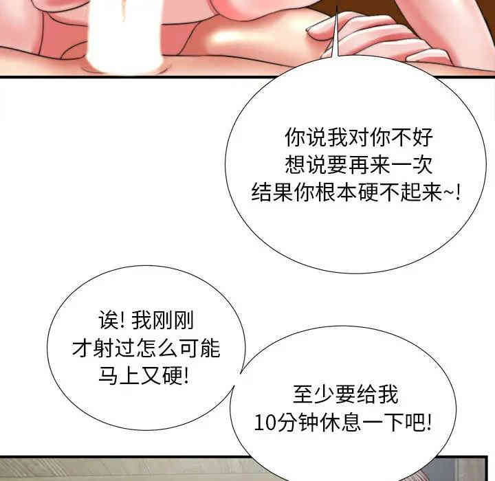 第76张
