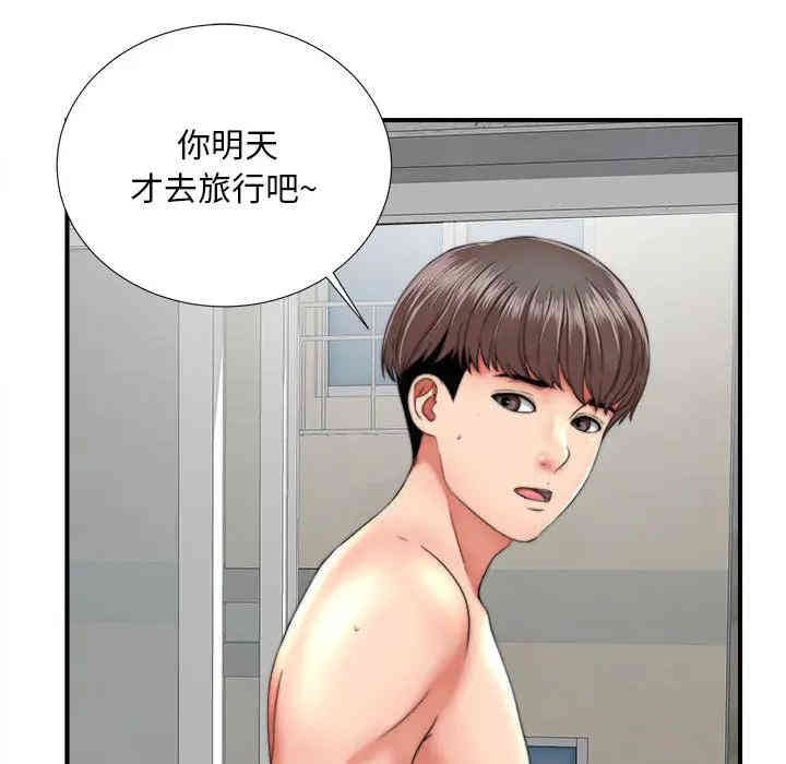 第80张