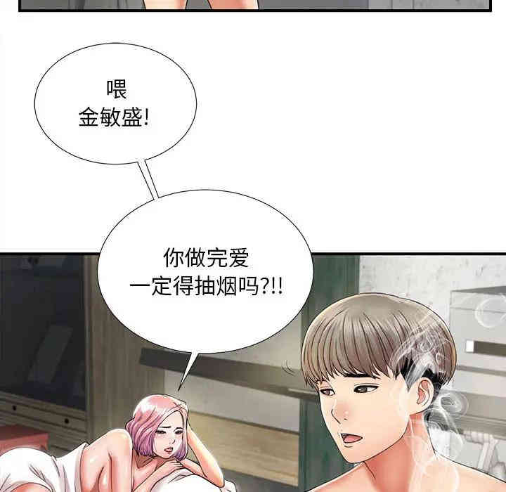 第87张