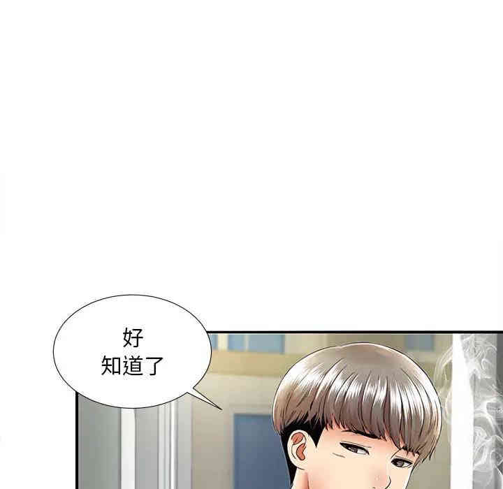 第90张