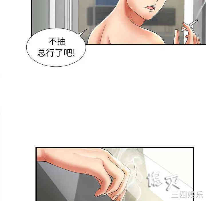 第91张