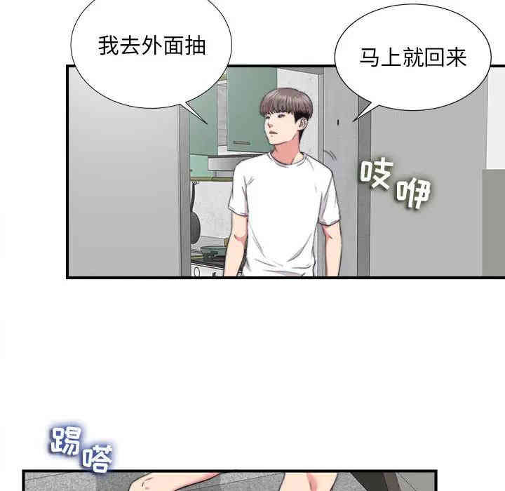 第93张