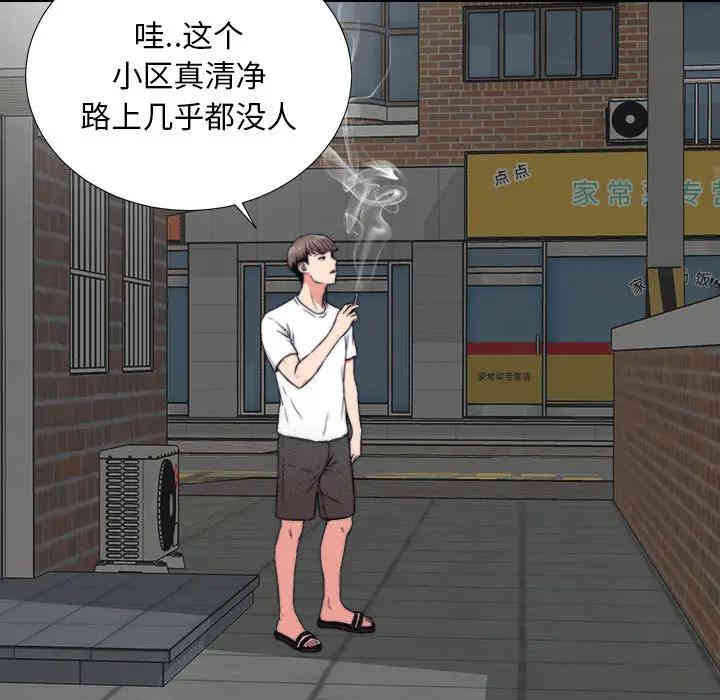 第98张