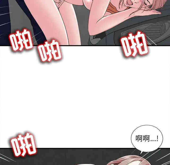 第42张