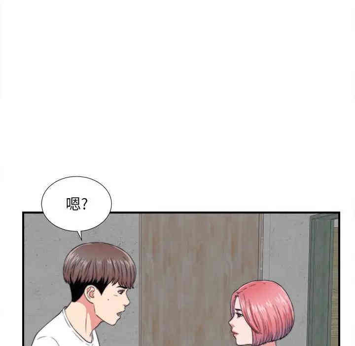 第38张