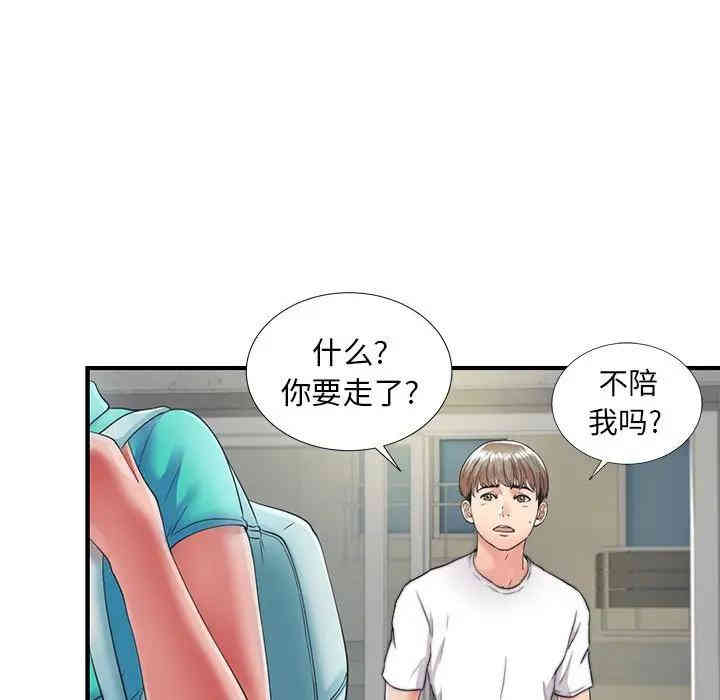 第43张