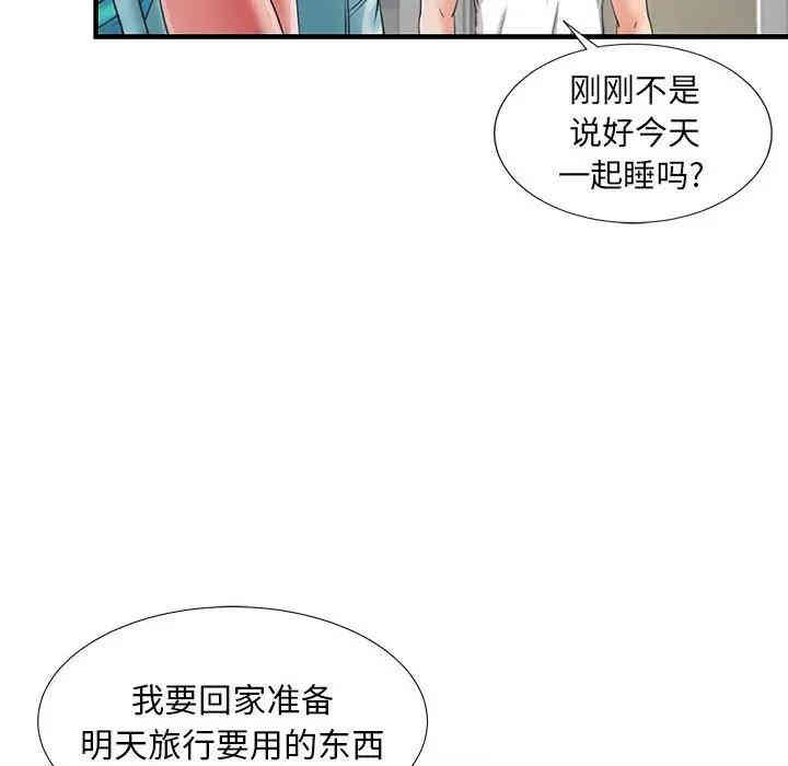 第46张