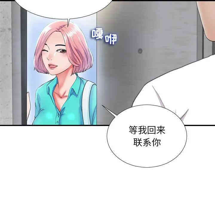 第47张