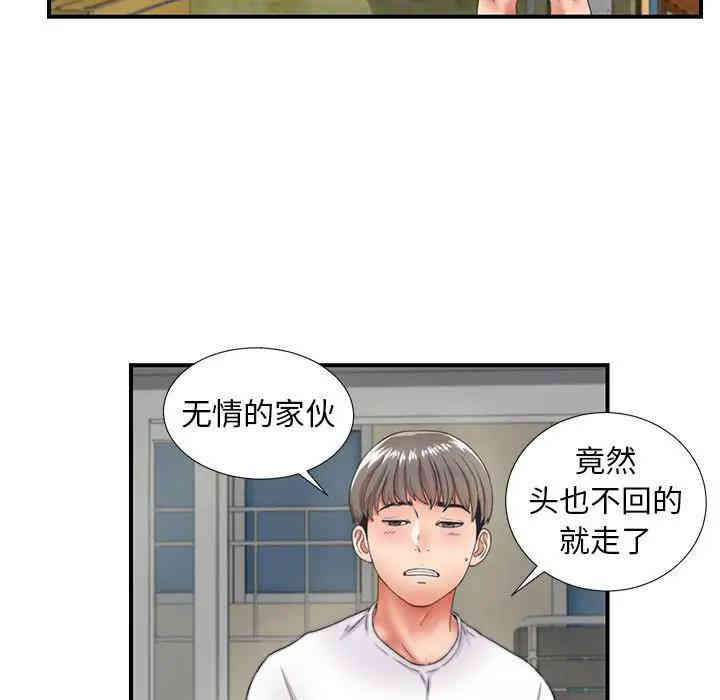 第52张