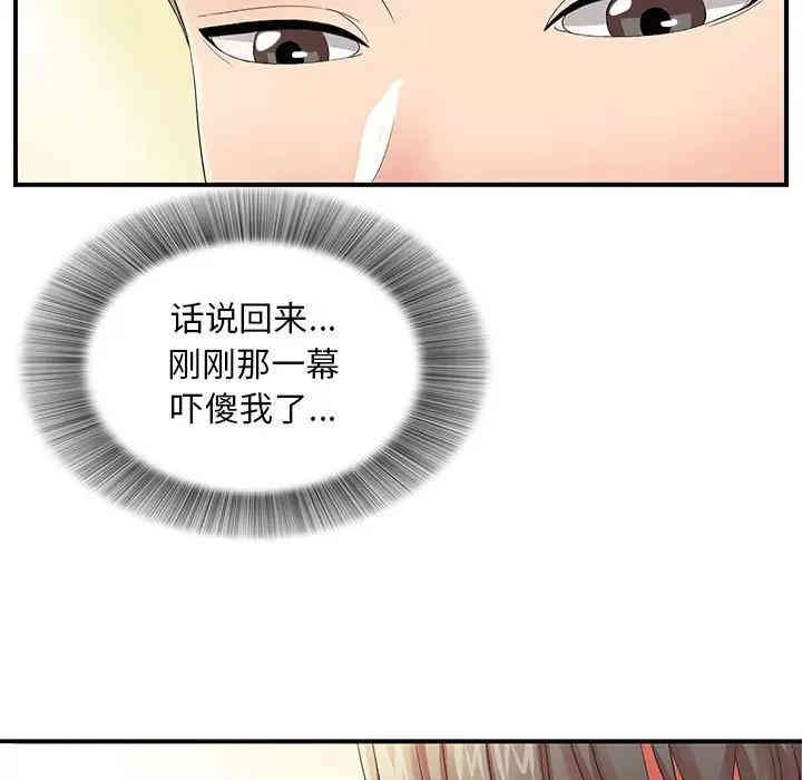 第56张
