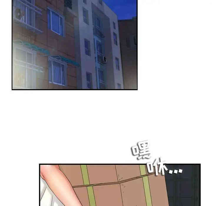 第63张