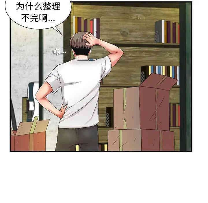 第68张
