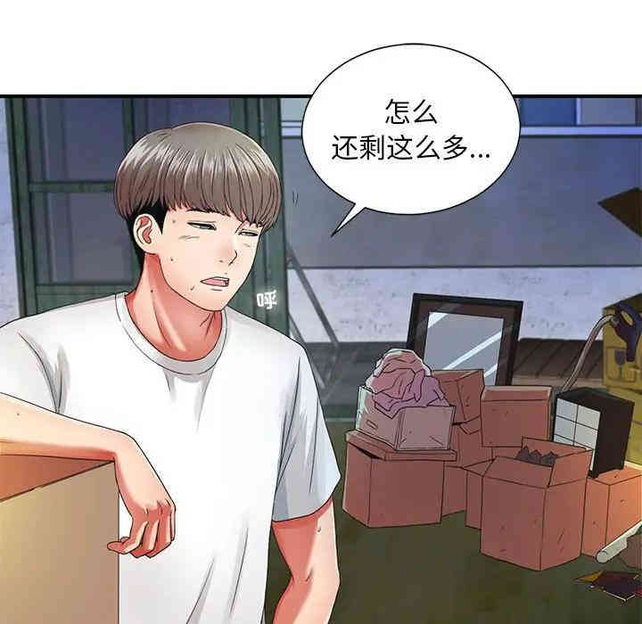 第70张