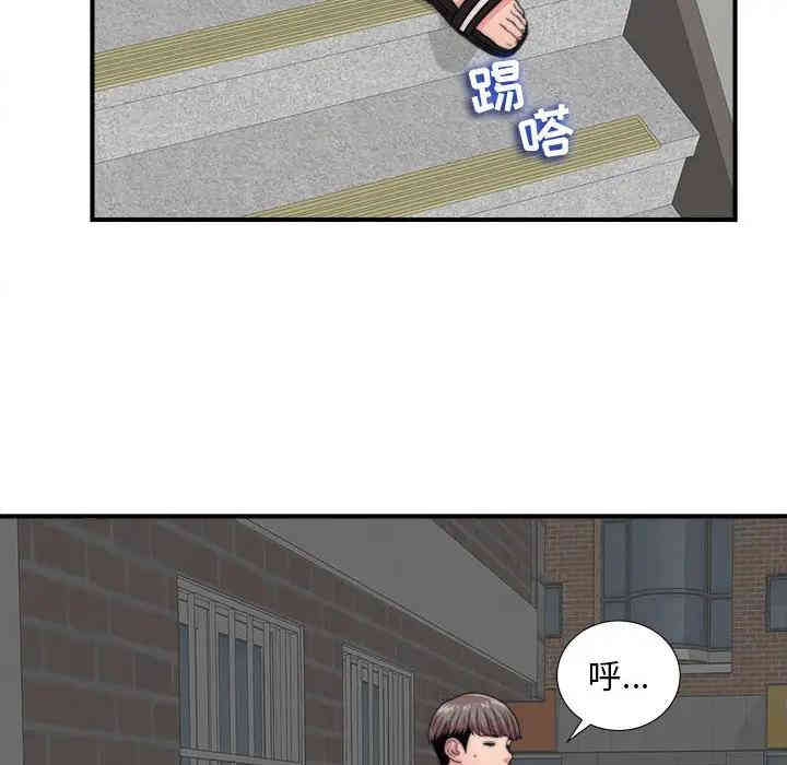 第74张