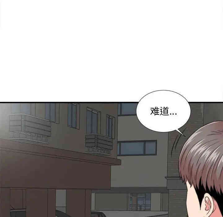 第81张