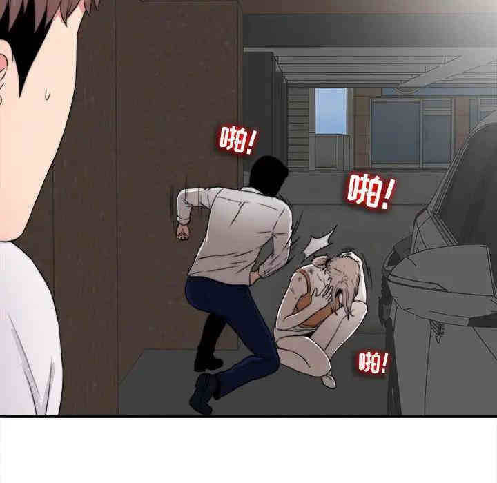 第92张