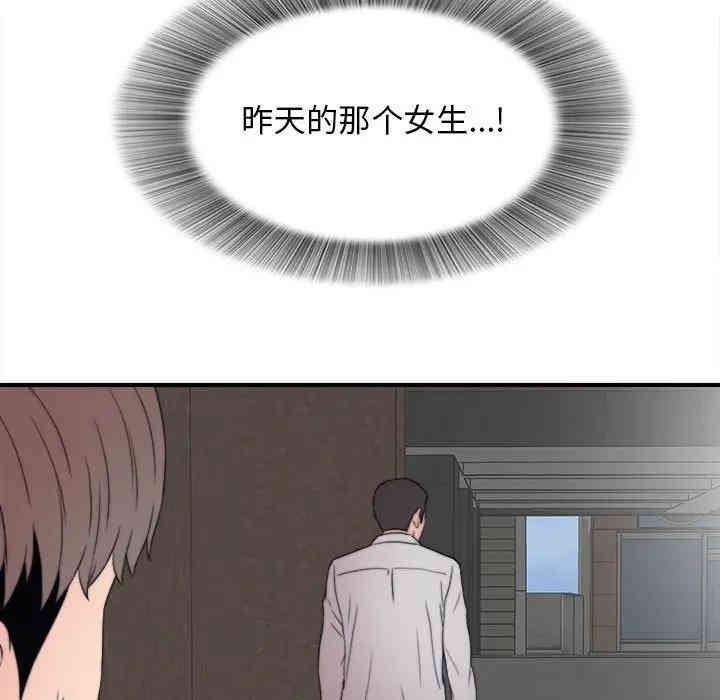 第99张