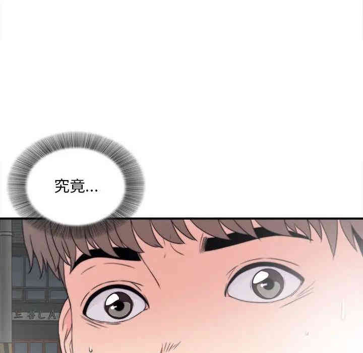 第105张