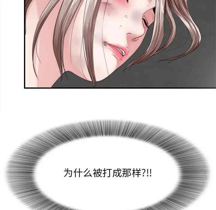 第110张