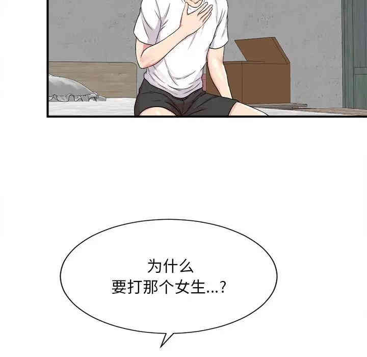 第116张