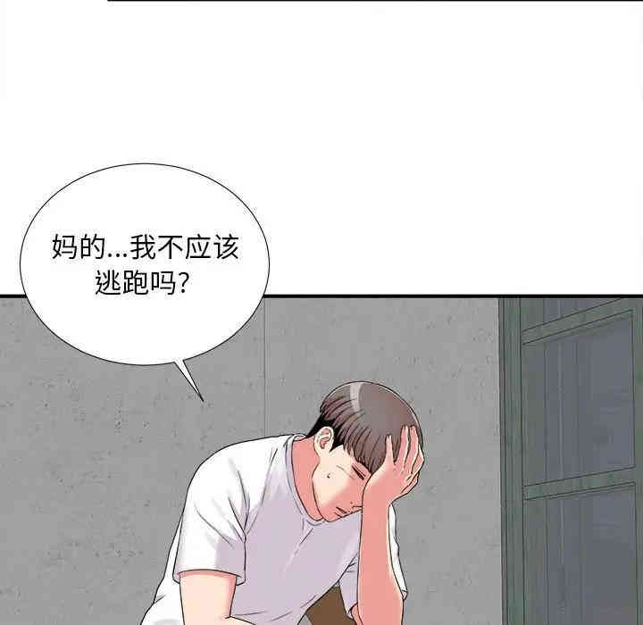 第121张