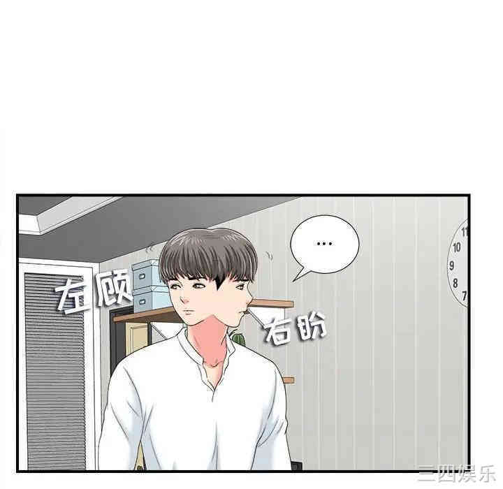 第136张