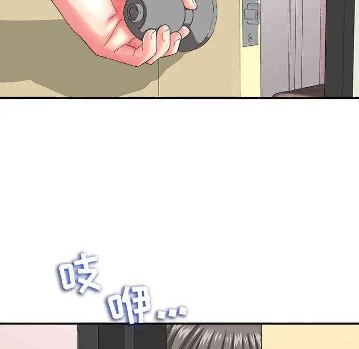第138张