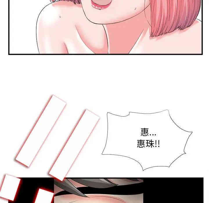 第2张