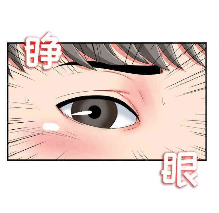 第17张
