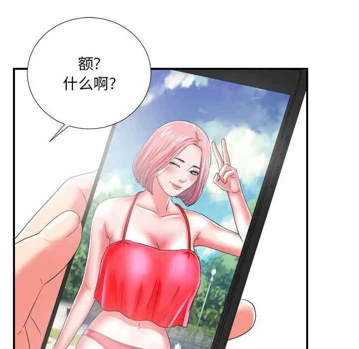 第34张