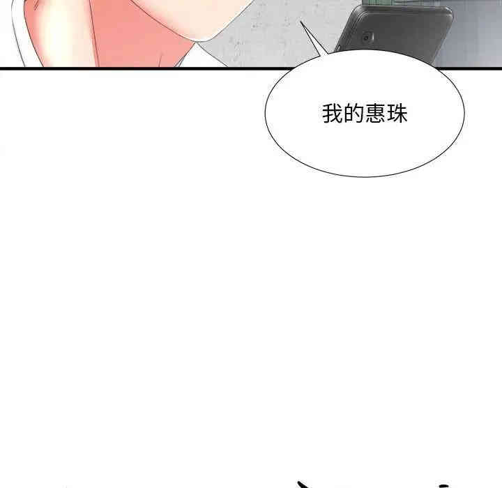 第37张