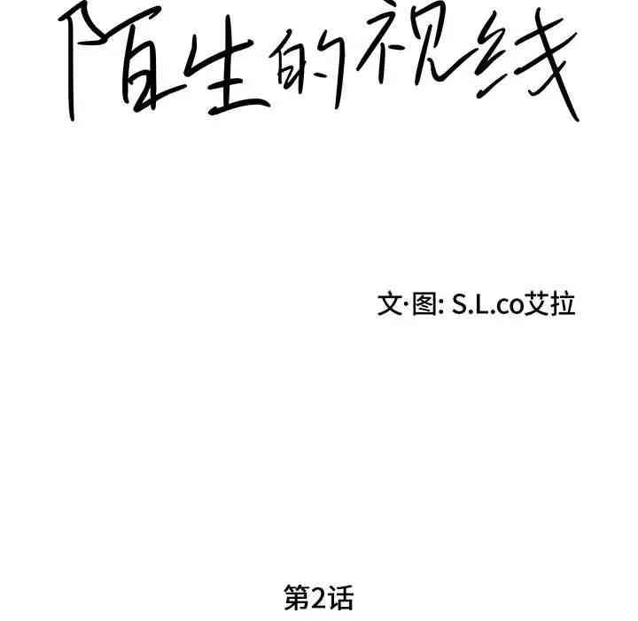 第39张