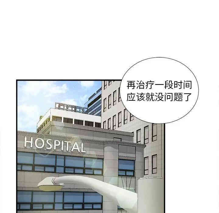 第44张