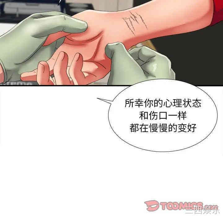 第48张
