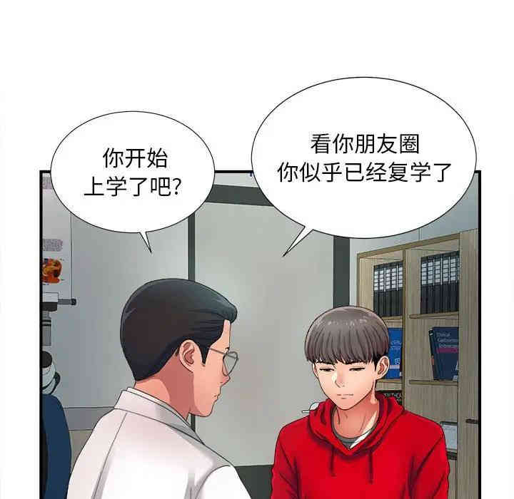 第50张