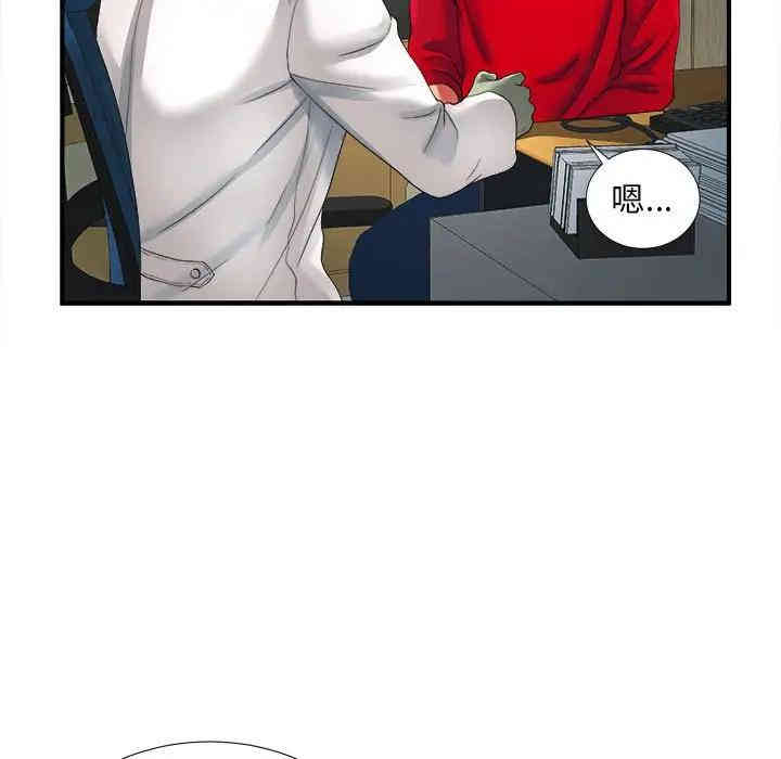 第51张