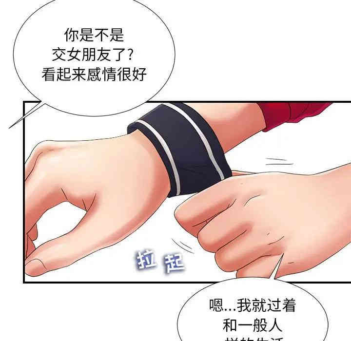 第53张