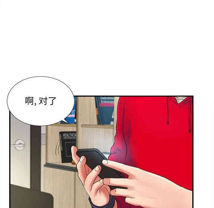 第61张