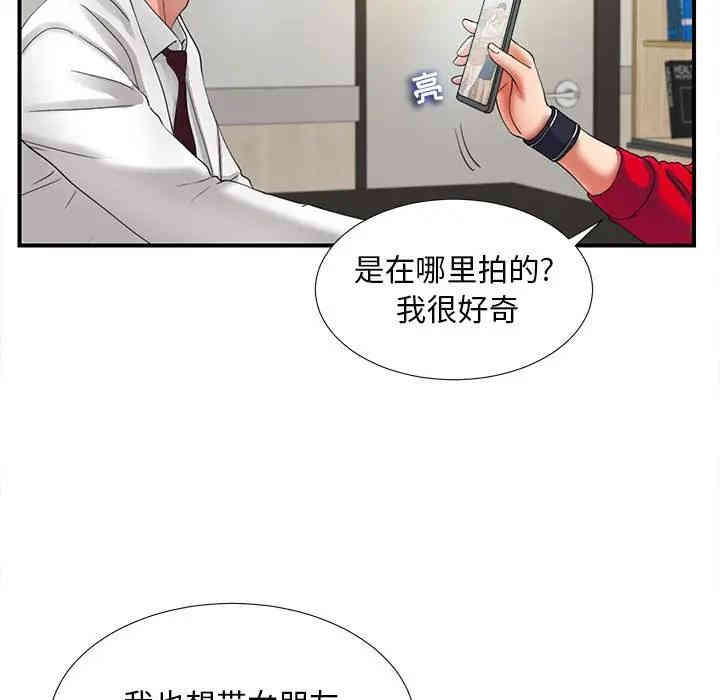 第66张
