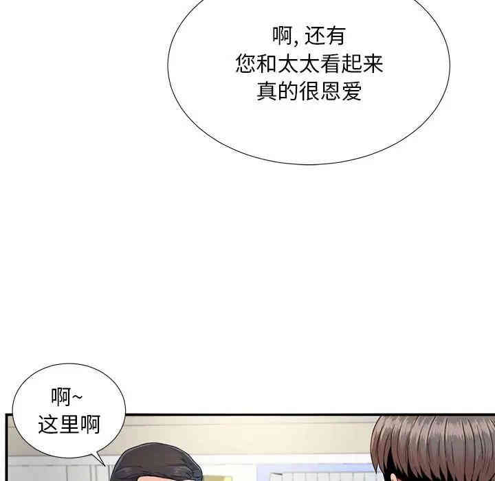 第69张