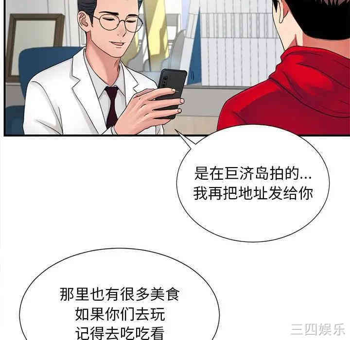 第71张