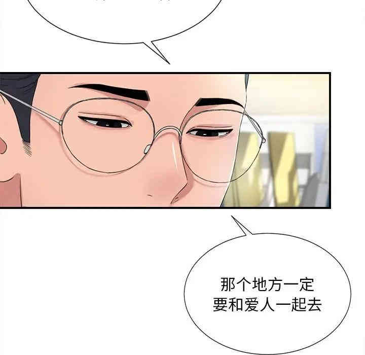 第73张