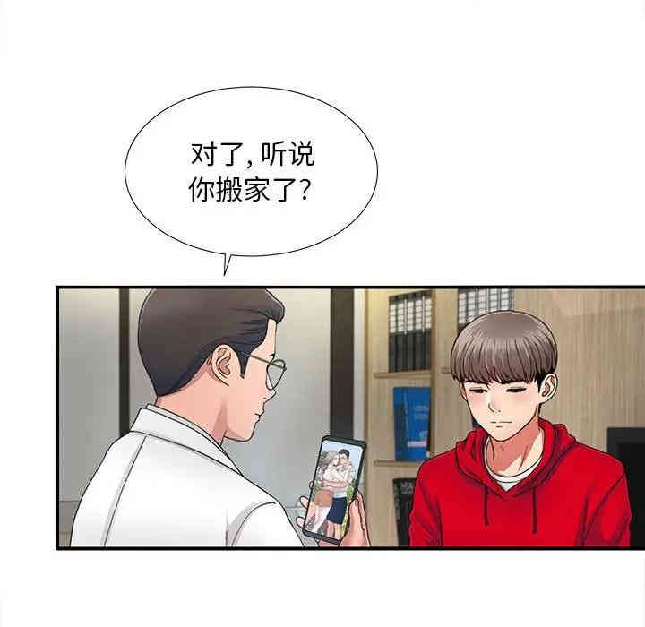 第75张