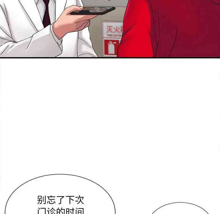 第80张