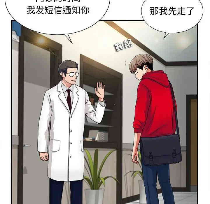 第82张