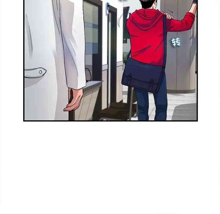 第86张