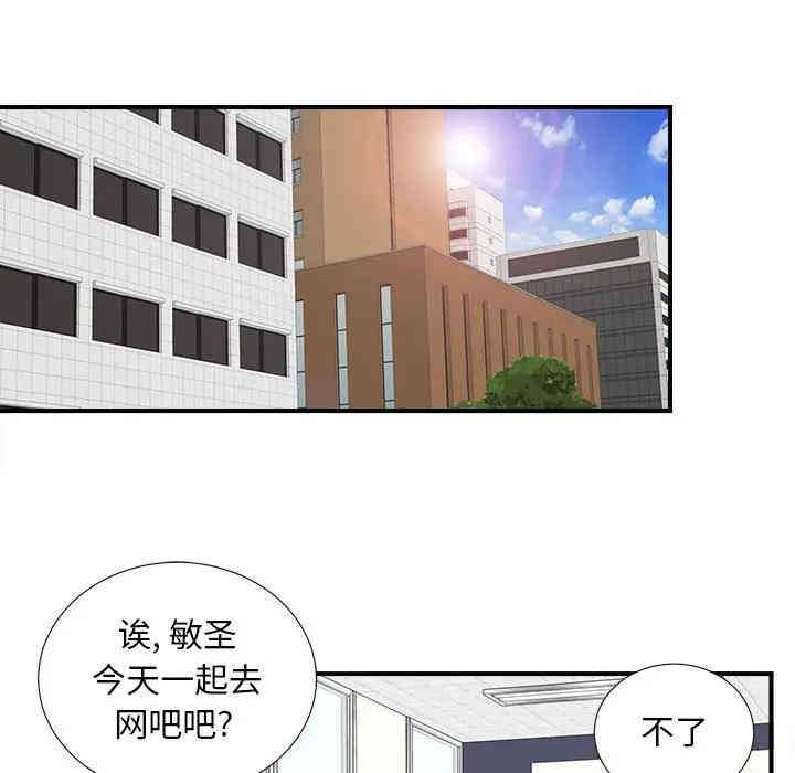第90张