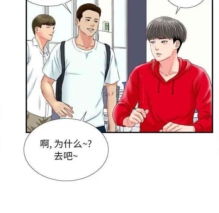 第91张