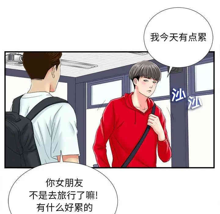 第93张