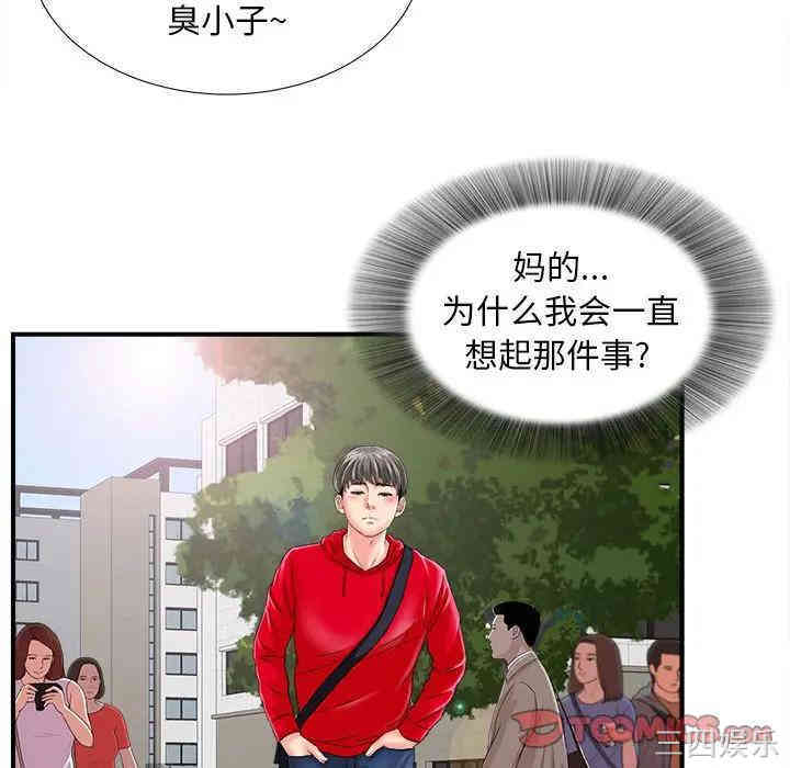 第96张